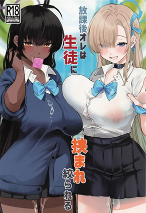 日韩韩国漫画韩漫精选
